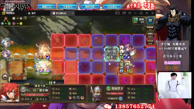 【2022-02-27 18点场】凡桃哥哥：第五周梦幻有位子