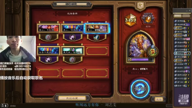 【2022-02-27 13点场】发牌员仅一：直播：今日状态欠佳 伏笔怪