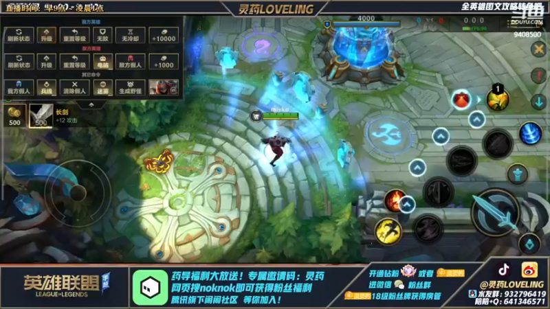 【2022-02-27 08点场】灵药LoveLing：2倍亲密度！诗和远方。