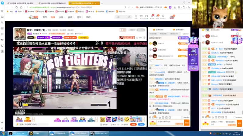 【2022-02-26 21点场】长沙郭振威88：晚上好 直播中 555728