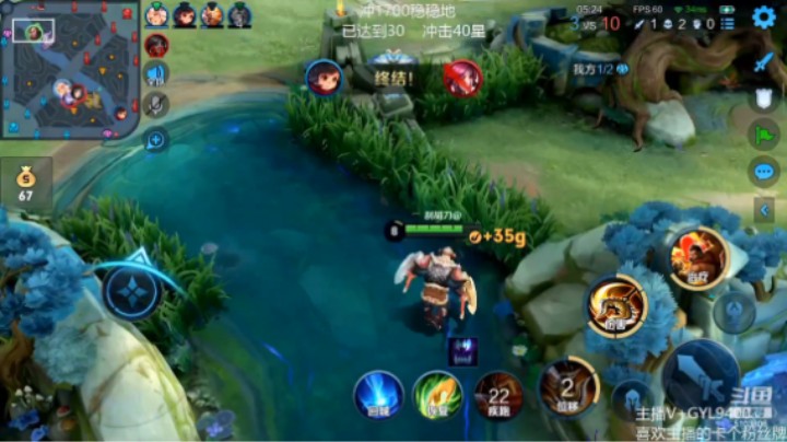 程咬金精彩单杀