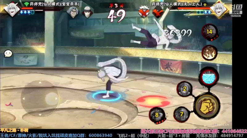 【2022-02-27 13点场】改不起名的无惜：无惜：猛冲