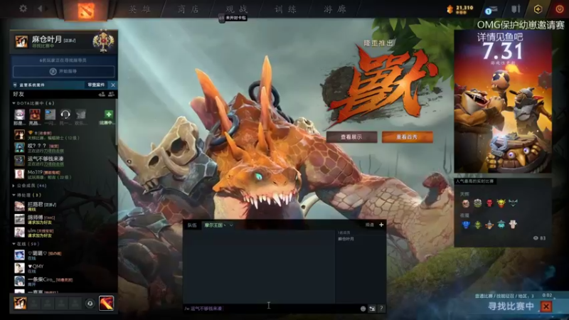【2022-02-25 12点场】悠云叶月：OMG娱乐 晚上8点幼崽