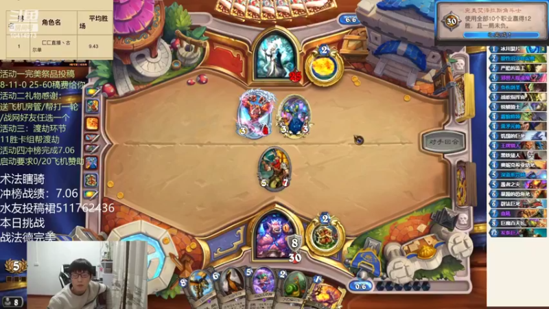 【2022-02-26 19点场】完美竞技古尔丹：打打自选完美为下月冲榜练习