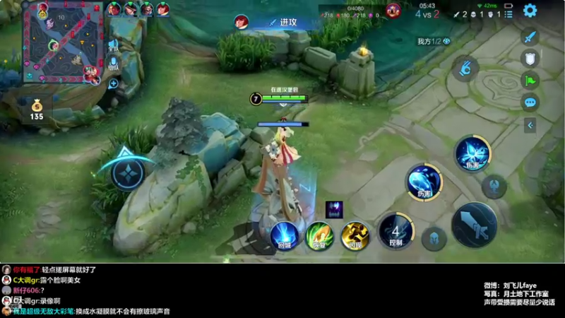 【2022-02-26 23点场】刘飞儿faye：飞儿 艾尔登法环
