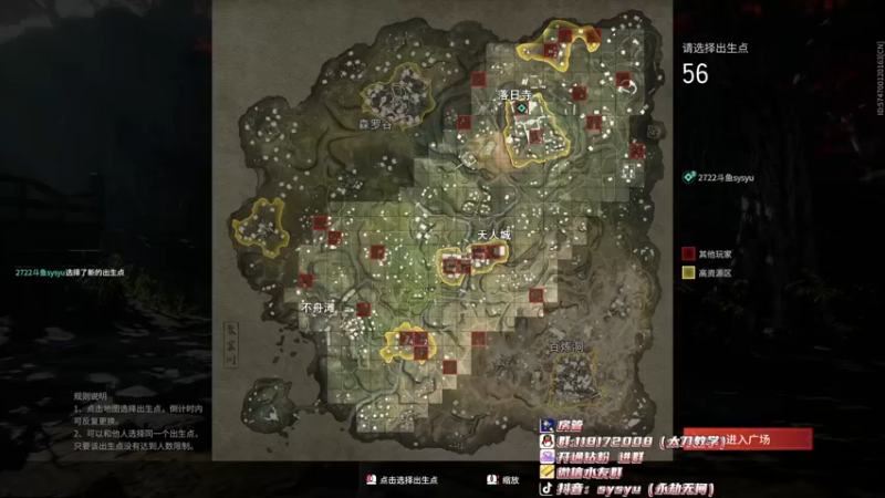 【2022-02-26 22点场】sysyu：sy：单排高分局上分技巧！