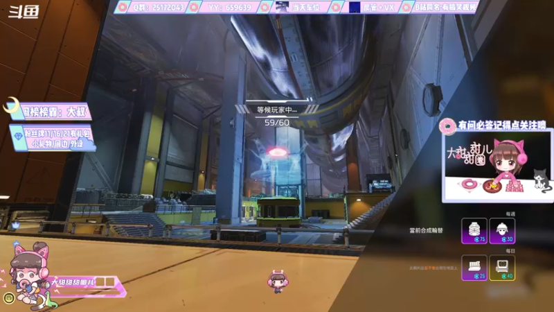 【2022-02-24 21点场】大甜甜甜圈儿：⚡️沃特甜整装待发⚡️