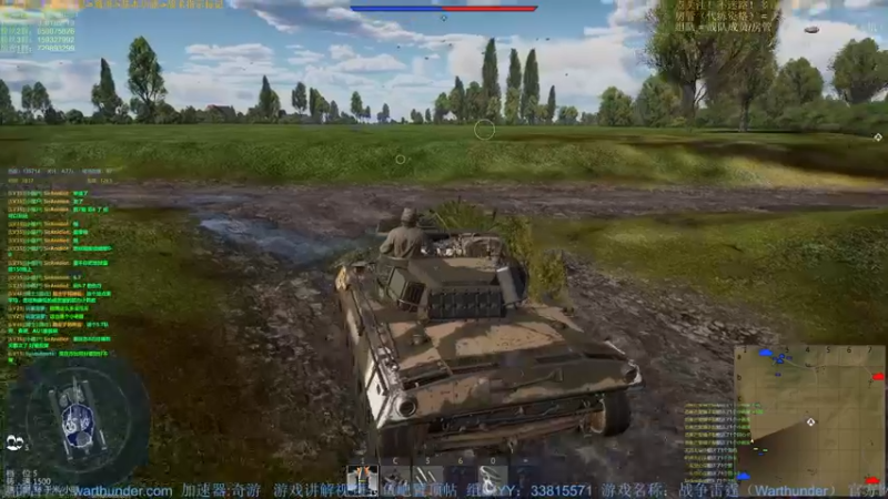 【2022-02-26 18点场】战争雷霆老铁：【战争雷霆国际服】空陆一体仿真战争网游