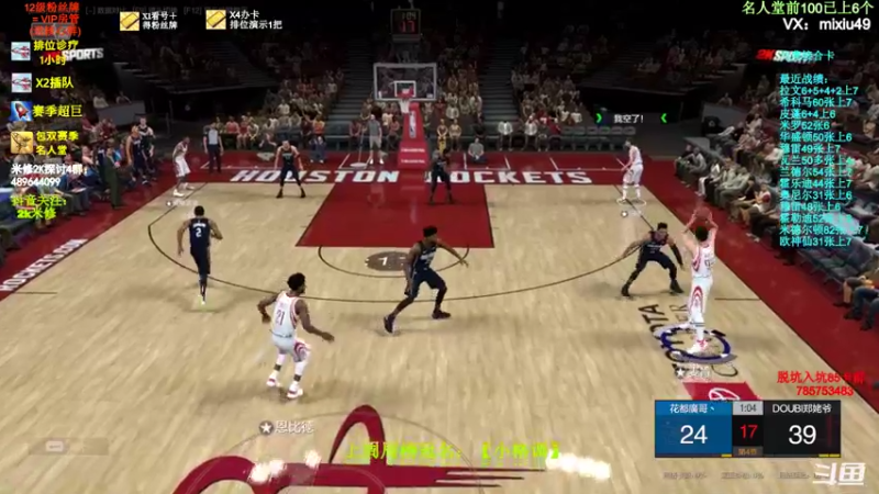 【2022-02-26 14点场】BN丶米修：下周数据更新球员提前推荐在鱼吧置顶