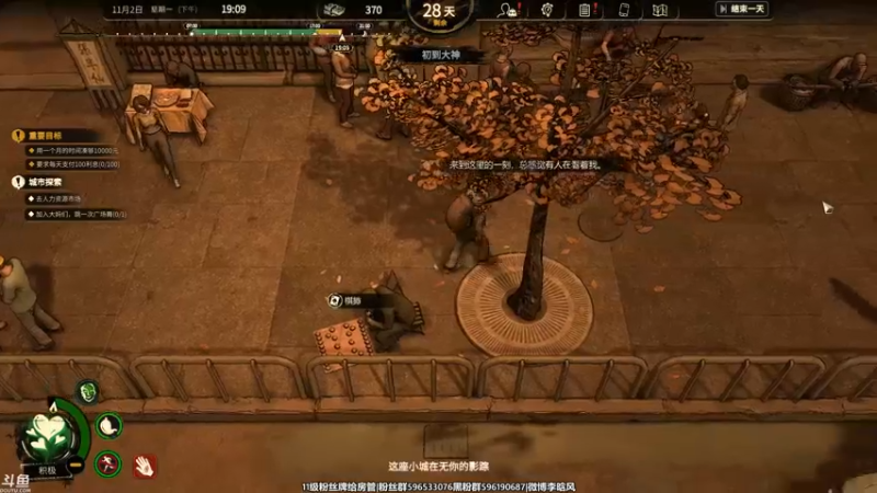 【2022-02-26 20点场】李晗风：【游戏鬼才】足球经理《德比郡第一赛季》