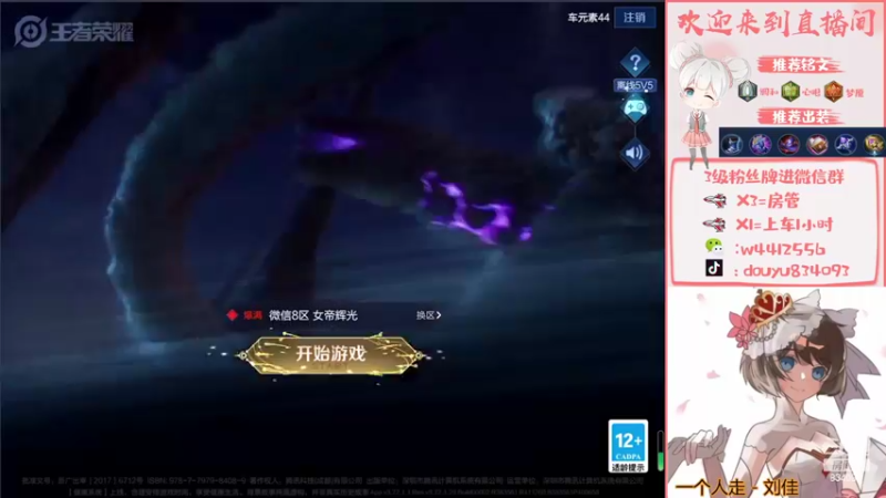 【2022-02-27 18点场】小飞Avery：帮粉丝小乔拿个小国标