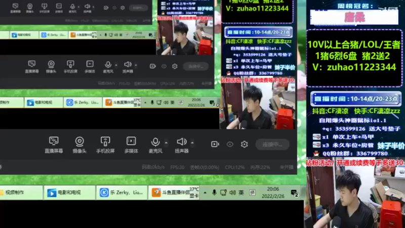 【2022-02-26 20点场】情久凄凉Cool：排位教学第一人/学技术来这，稳了
