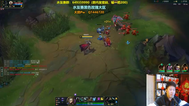 【2022-02-26 21点场】放逐大帝灬：各位爷，里面请！