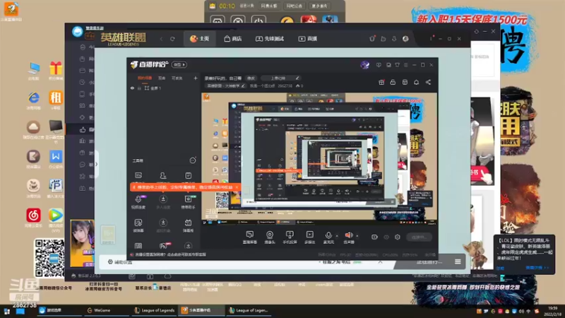 【2022-02-18 19点场】我是一个逗比呀：录着好玩的，自己看