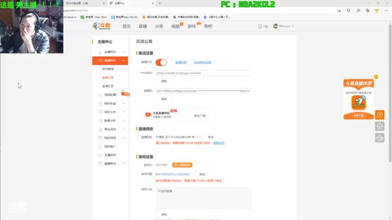 【2022-02-27 10点场】阿中sama：阿中:NBA2KOL2 快乐NBA