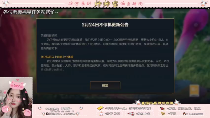 【2022-02-26 15点场】西窗er：钻石段~有车位哦