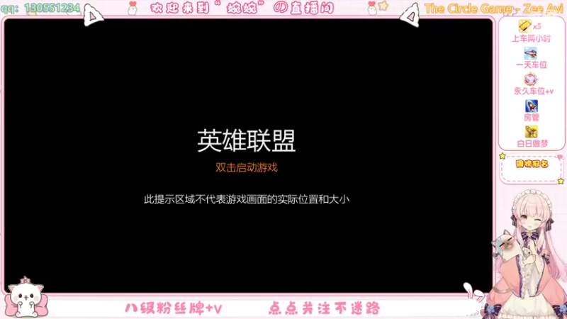【2022-02-25 17点场】婉婉惹你了吗：D1云顶姑娘的上分日记