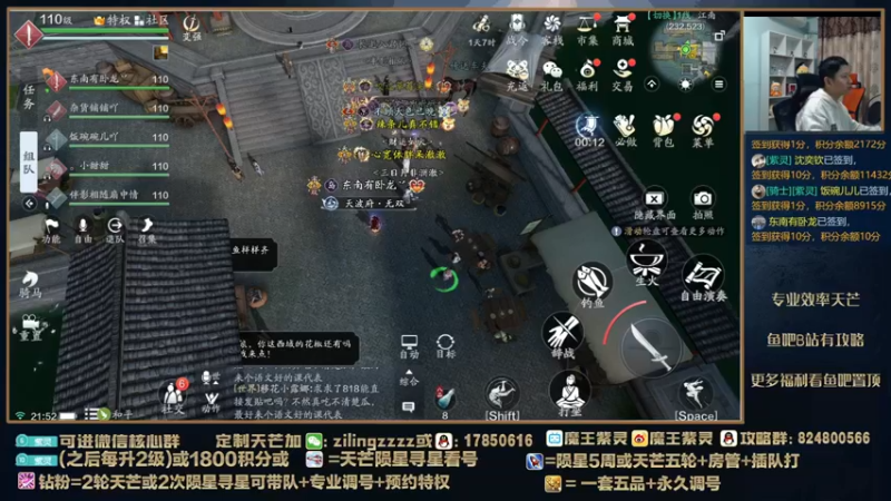 【2022-02-26 21点场】魔王紫灵：紫灵:寻星乱杀局