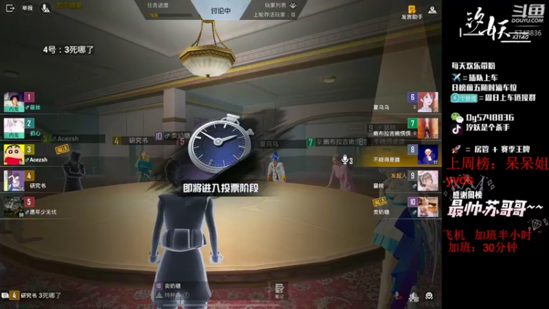 【2022-02-21 22点场】汐妖丶：飞机加班 半小时