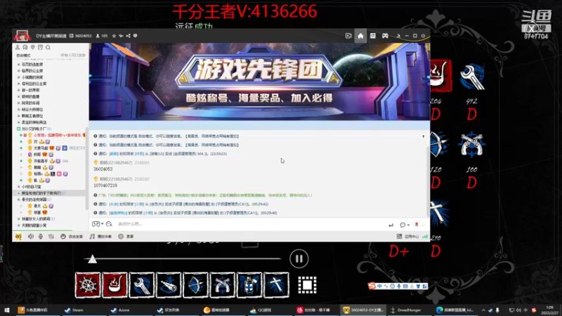 【2022-02-27 01点场】峡谷杀神酱油瓶：1400冲1600额1