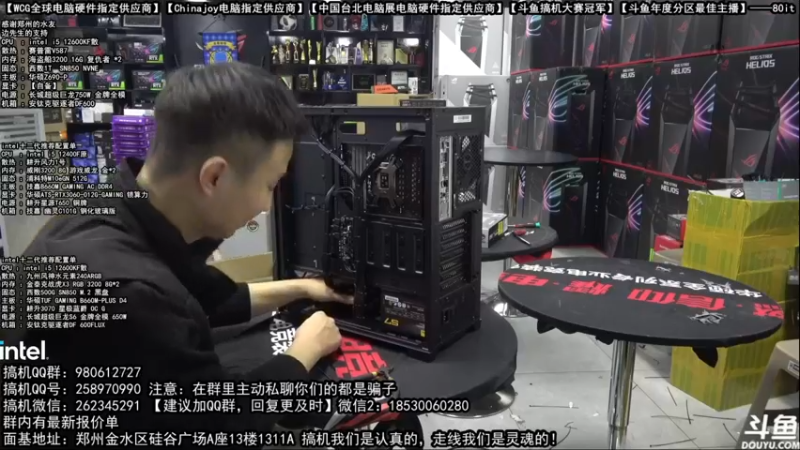 【2022-02-27 03点场】80it电脑网：郑州80it：开学季电脑活动开启