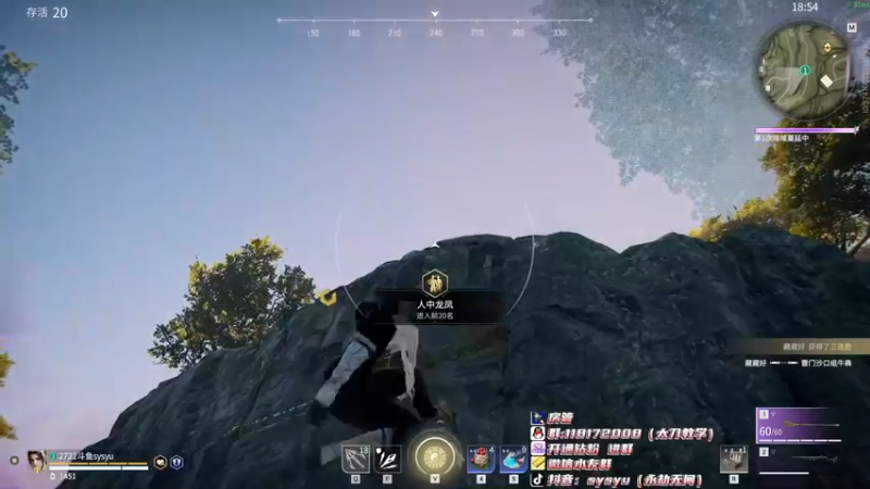 【2022-02-24 16点场】sysyu：剑道无尘在线修仙！