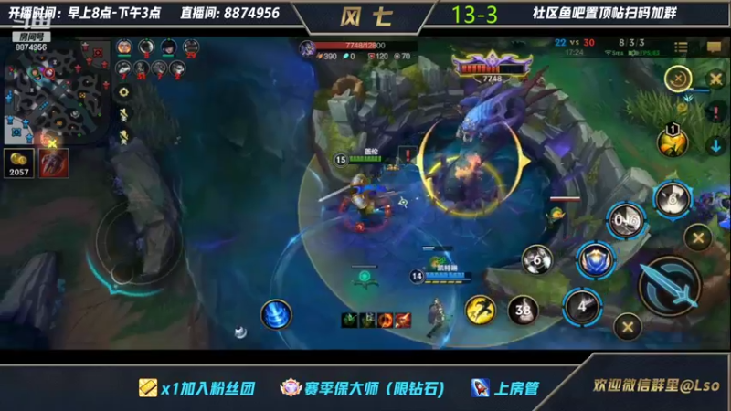 【2022-02-27 10点场】风七丶丶：来了来了噢