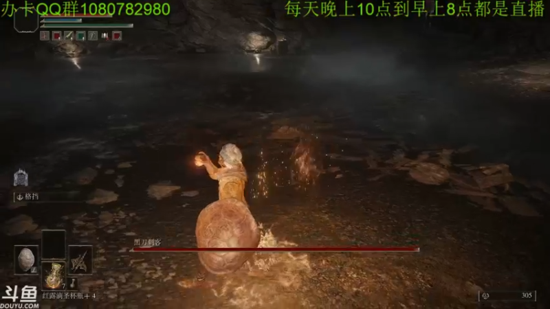 【2022-02-27 06点场】咸鱼超人小D：法环通宵~