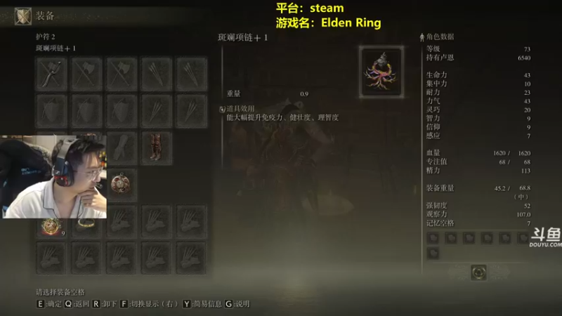 【2022-02-27 18点场】单车老师不迟到：早上8点开播 EldenRing老头环