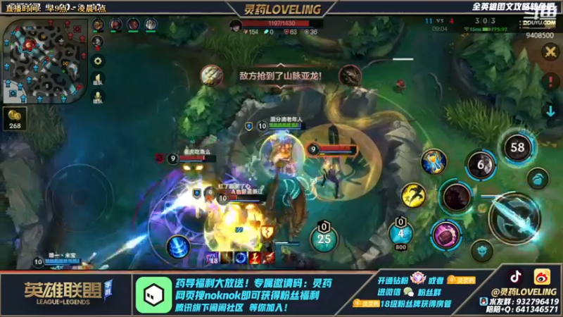 【2022-02-27 18点场】灵药LoveLing：2倍亲密度！诗和远方。