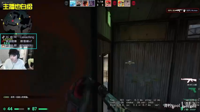 【2022-02-27 01点场】赖小峰：今天休息哈~