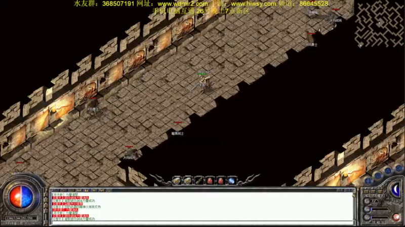 【2022-02-27 15点场】主播温州炮哥：传奇，新区带水友