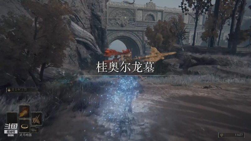 【艾尔登法环】狐狸不太Sao的精彩时刻 20220227 09点场