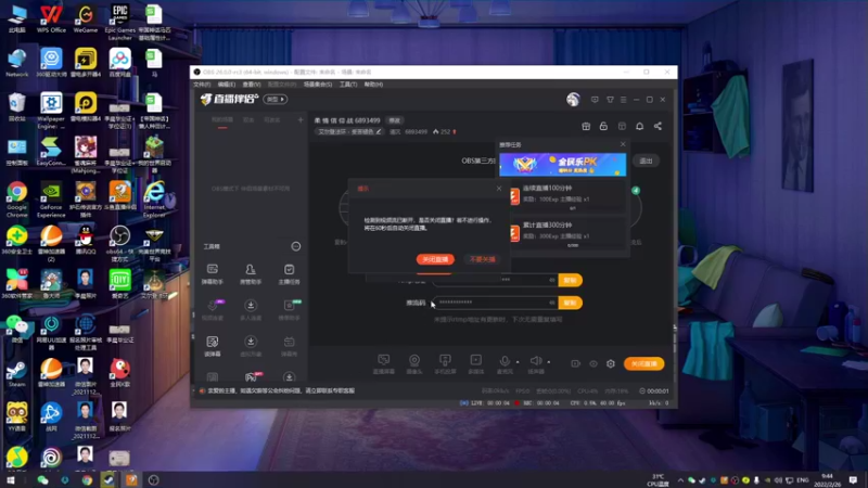 【2022-02-26 09点场】清沉：柔 情 信 仰 战 6893499