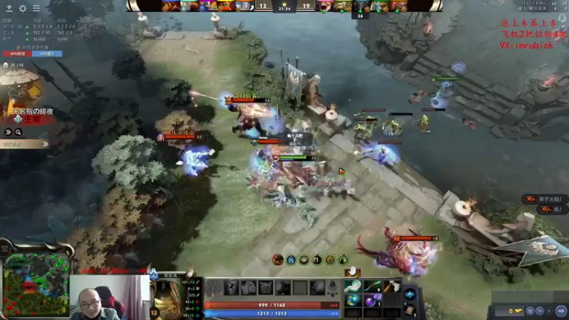 【2022-02-27 16点场】战术大师rubick：炸弹封印，新绝活！