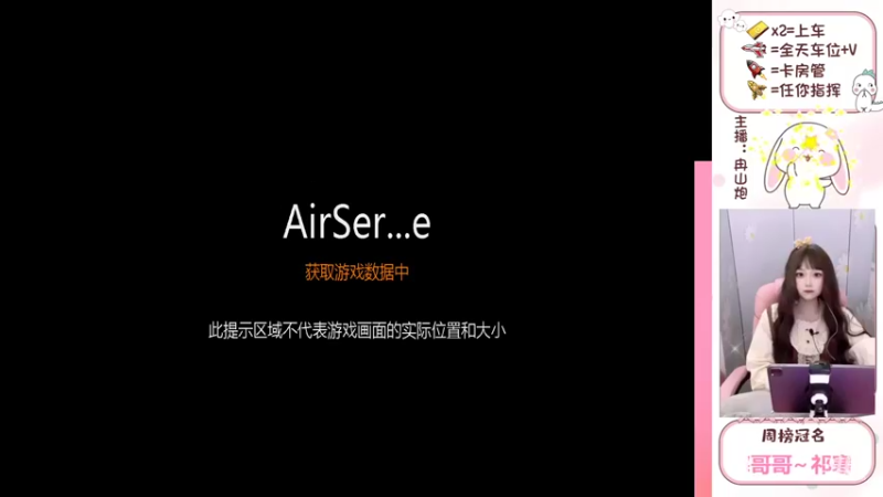 【2022-02-27 19点场】冉山炮：【露脸小姐姐】萌女小甜妹