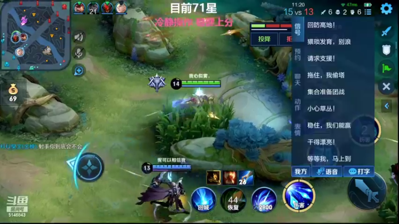 【2022-02-27 12点场】小啊鹏Zz：单排上101星 冲击诸葛亮国服