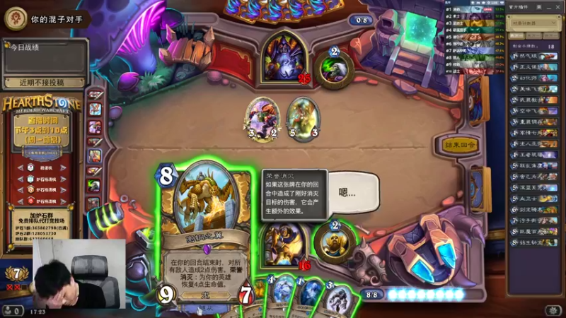 【2022-02-26 17点场】杨清枫：备战3月 练职业圣骑士篇