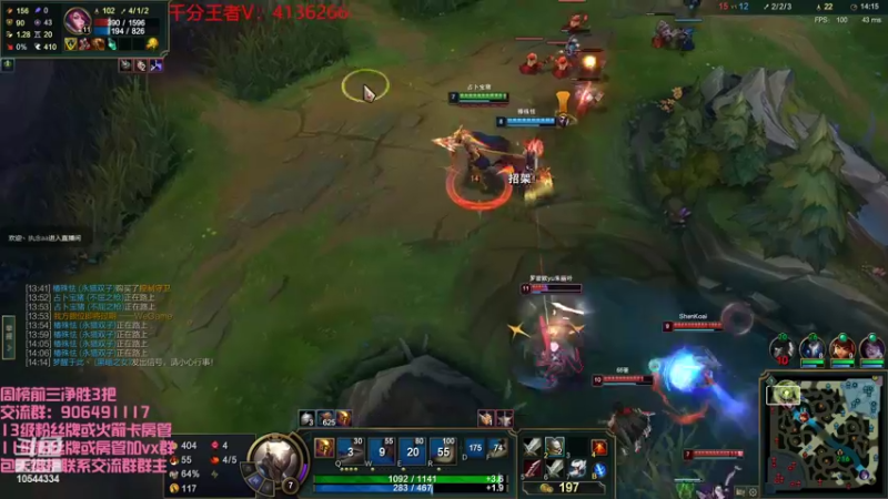 【2022-02-26 12点场】冰块哥ekko：早上教学局下午峡谷