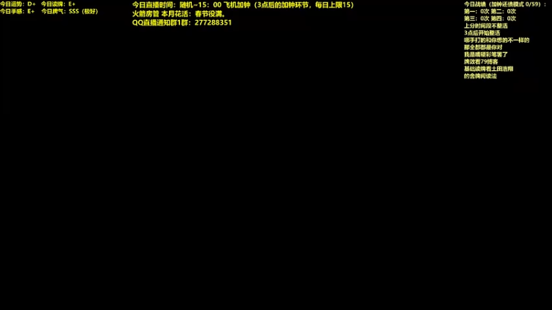 【2022-02-27 09点场】平平无奇安澜君：安澜雀魂：随意打雀