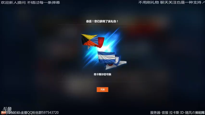 【2022-02-27 01点场】随风の脚踏车：深夜战舰 明天继续巅峰