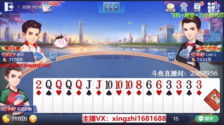 4049不洗牌：这牌上家超级我是丝毫不慌的！虽然我最大就是Q！