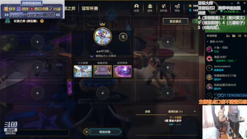 【2022-02-27 13点场】脚神皓皓：今天法系阵容专场