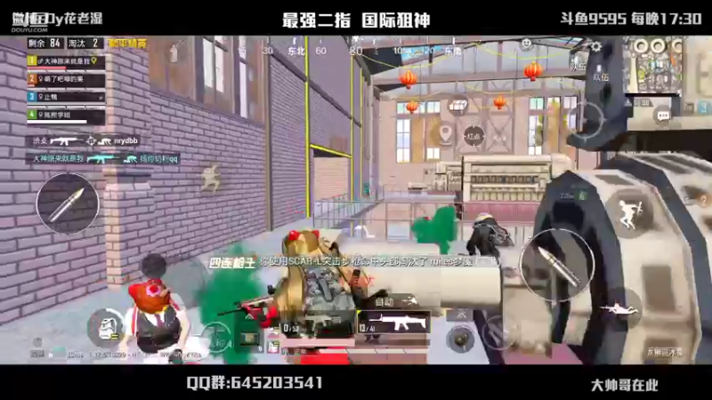 【2022-02-26 22点场】Dy花老湿：【二指巅峰，至尊手速】