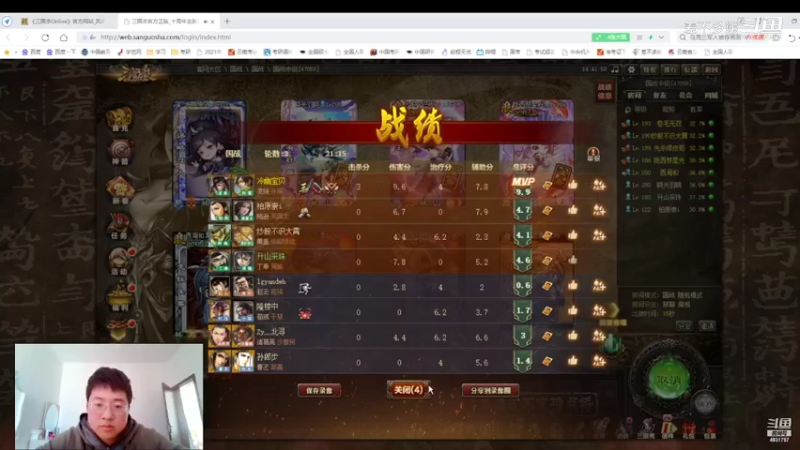 差不多熊的精彩时刻 20220227 14点场(1)