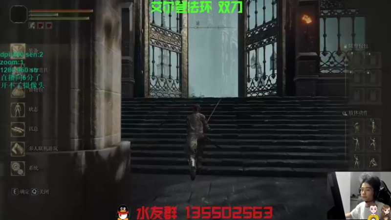 【2022-02-26 21点场】可可爱爱c2h：【c2h】艾尔登法环 随便杀杀