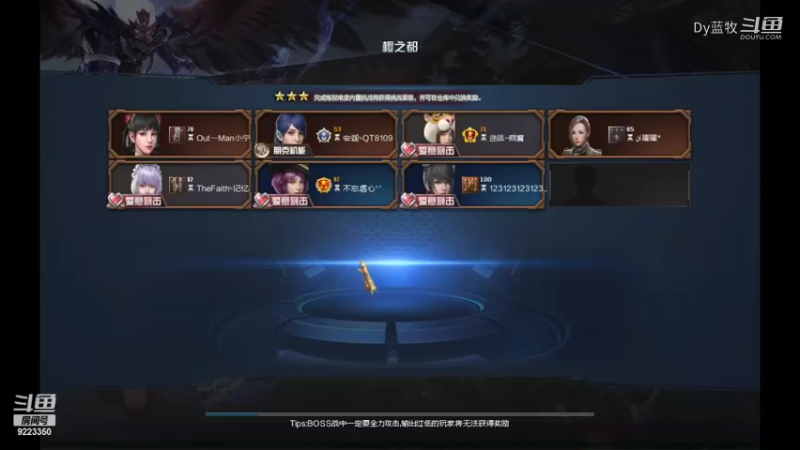 【仙剑4】Dy蓝牧的精彩时刻 20220226 20点场