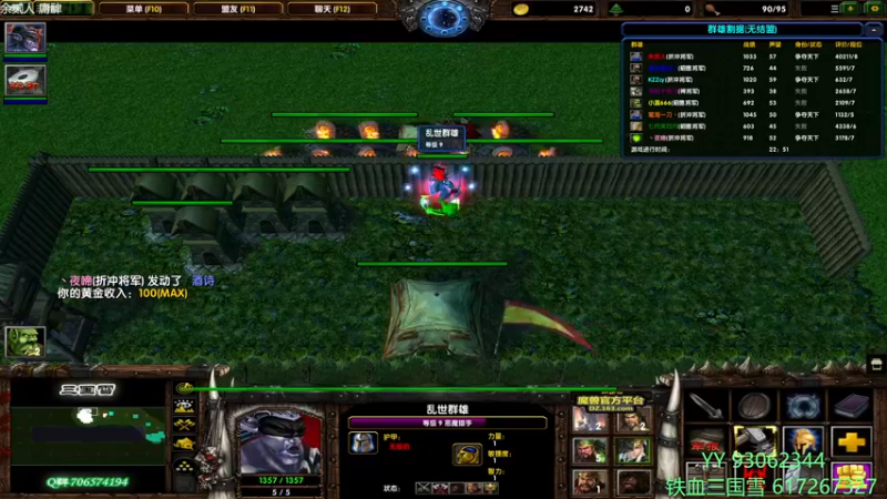 【2022-02-26 17点场】余贰人：3：新年快乐