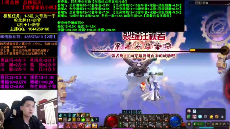 【2022-02-26 21点场】DNF咪情：跨四主播：角色管理，年套打造回归提升。