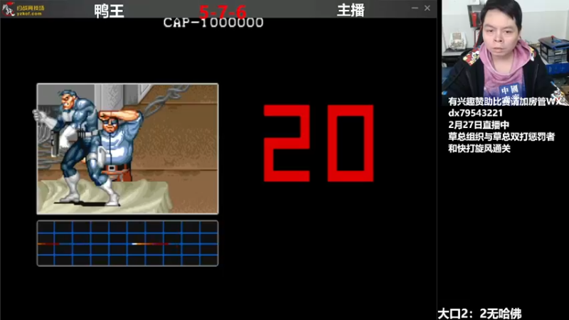 【2022-02-27 16点场】格鬦家大口：下午好，玩玩游戏！